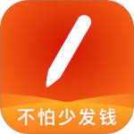 轻松计件app