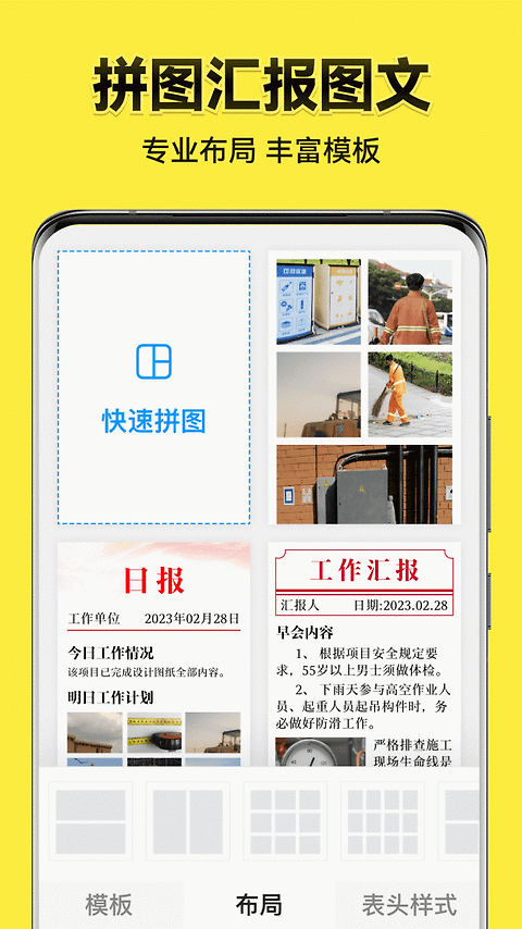 今日水印相机app
