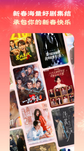 红果免费短剧app