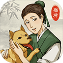古代乡村人生免费版