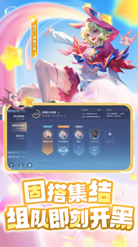 曙光英雄华为版