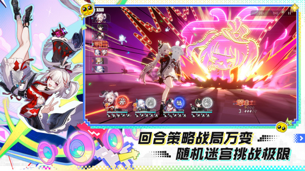 云·星穹铁道官方正版