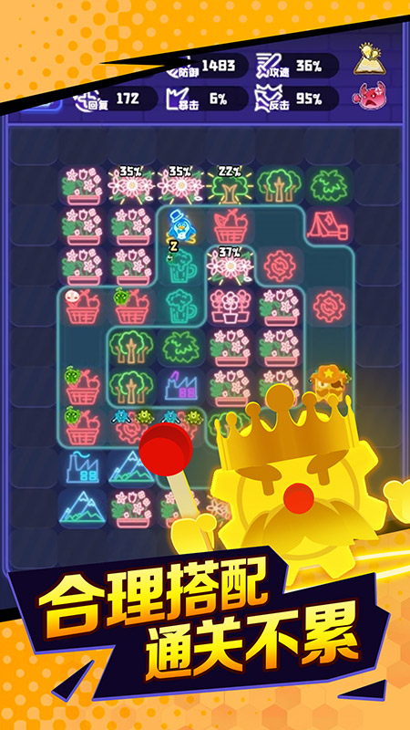 夜幕行动手游官方版