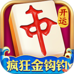 开运麻将官方版