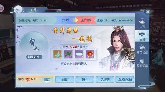 浮生为卿歌手游官方版