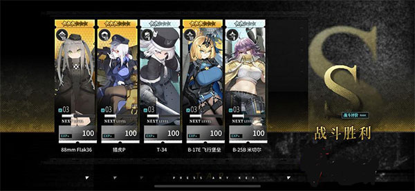 灰烬战线腾讯版