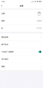 欢乐计步宝app