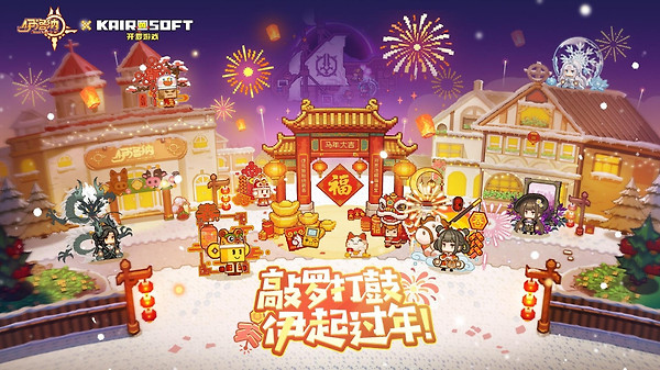 伊洛纳官方版