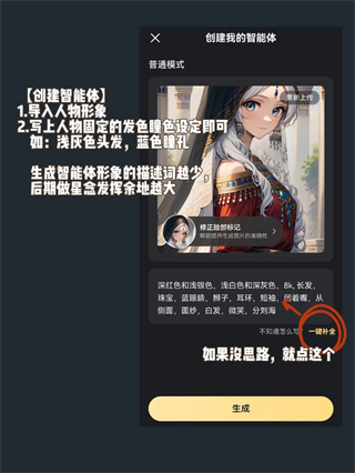 星野app官方版