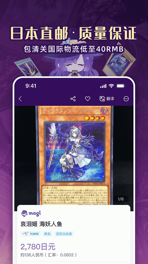 魔卡姬app