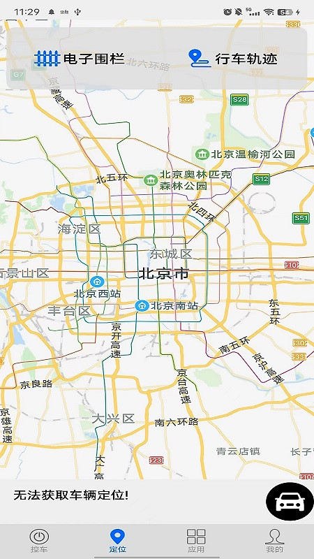 车豆荚