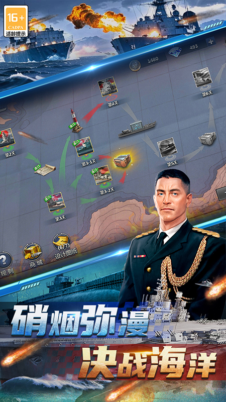 神奇水域最新版