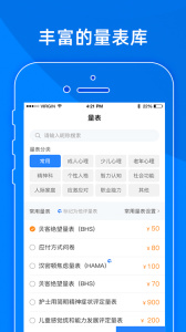 小懂健康app
