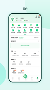 苏周到app