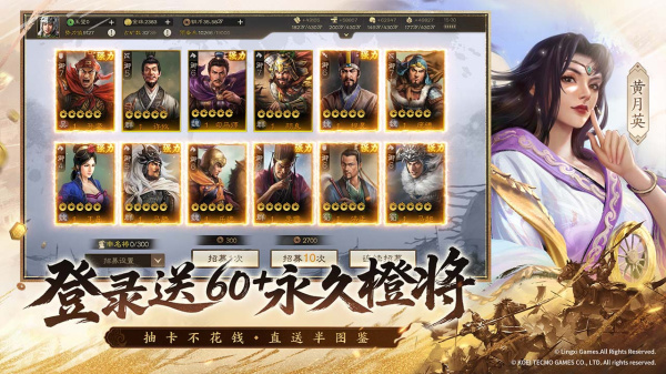 三国志战棋版bilibili版