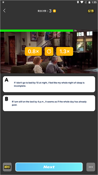 懒人英语听力官方版