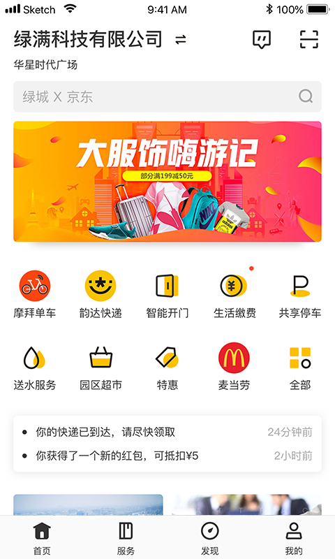 云助app