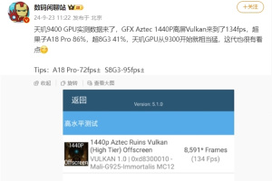 天玑9400和A18 pro GPU对比评测，天玑9400将成为最强游戏芯片