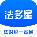 法多星最新版