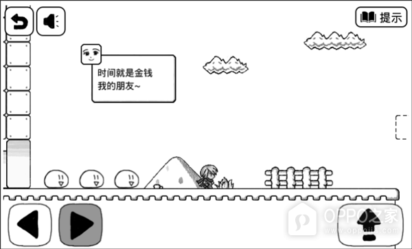比较简单的大冒险手机版