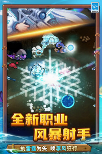 元气骑士前传腾讯版