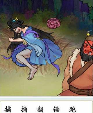 我是文状元最新版