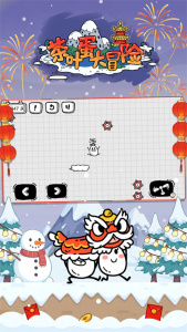 茶叶蛋大冒险官方正版