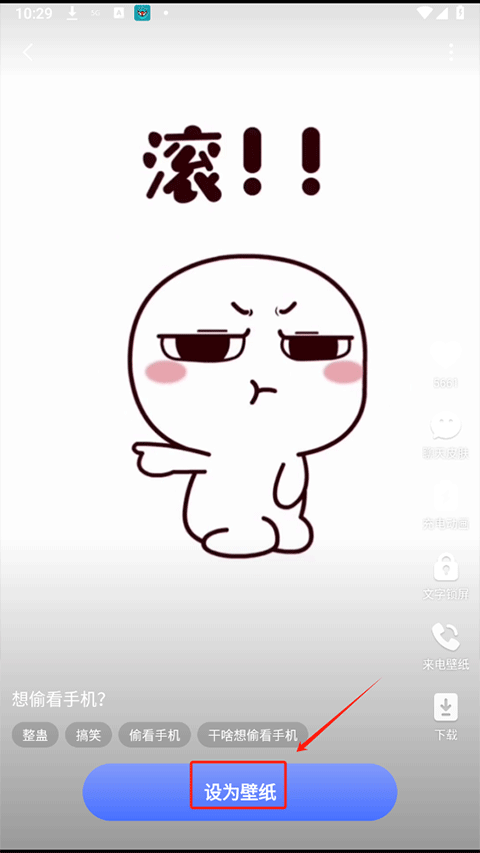 精灵壁纸app