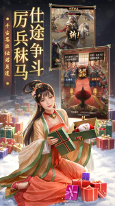 极品芝麻官vivo版