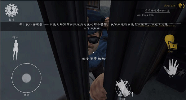 肉先生2内置菜单版