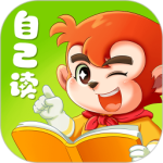 小悟空自己读app