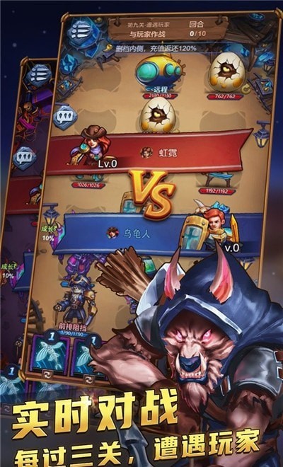 国王与冒险家手游