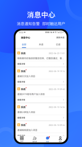 工书app