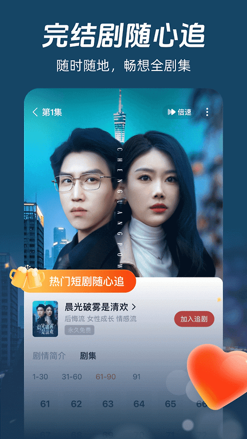 河马剧场app