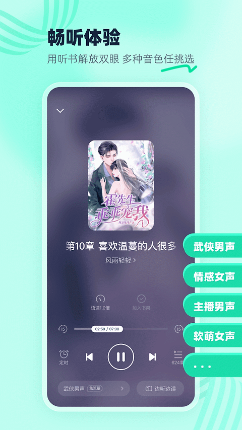 熊猫脑洞小说官方版