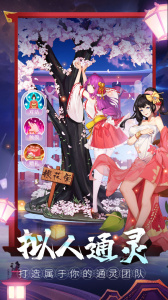 忍者学园官方正版