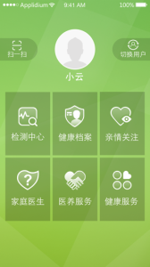 小云健康app