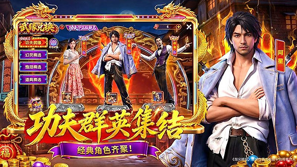 指尖捕鱼九游渠道服