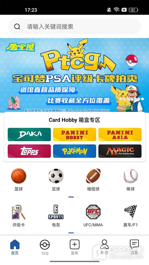 卡淘app