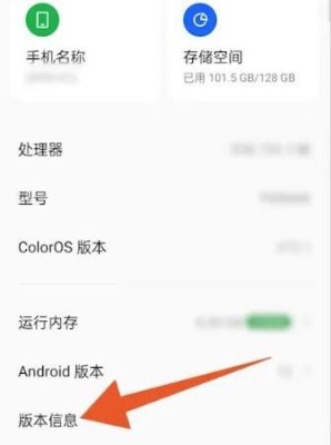 一加 Ace 2 设置4G网络教程