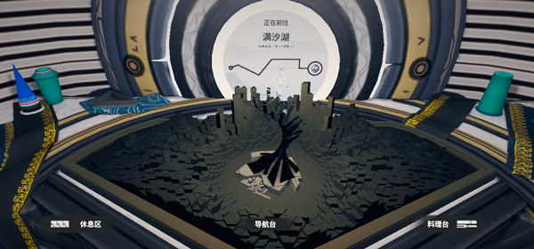 来自星尘官方正版