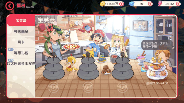 口袋觉醒九游专属渠道版