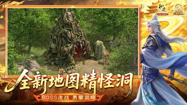 原始征途腾讯客户端