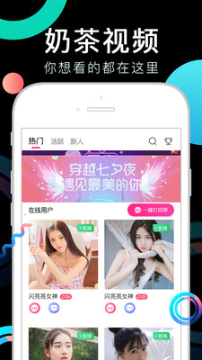 丝瓜视频app
