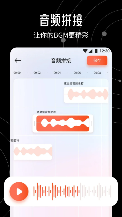 大米星球app