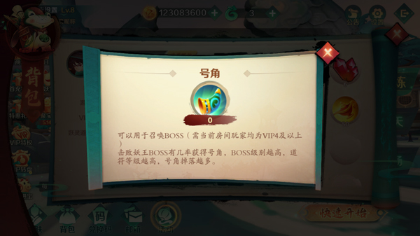 新仙魔九界华为渠道版