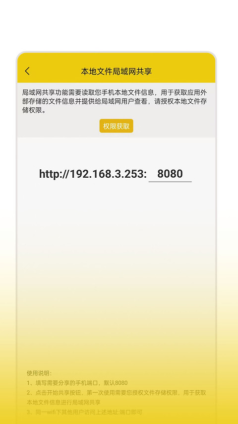 永久阅读器