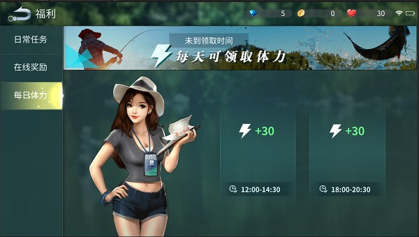 钓鱼大咖官方版