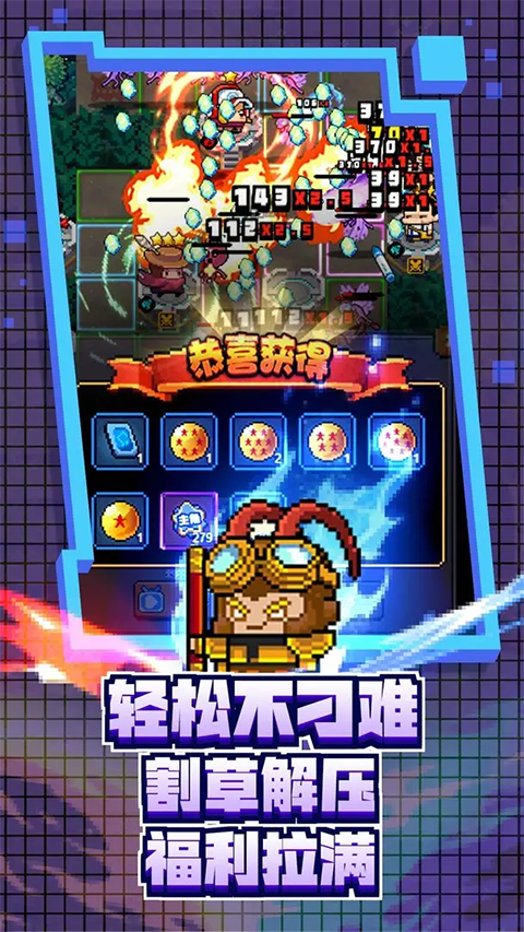 怪咖英雄官方版