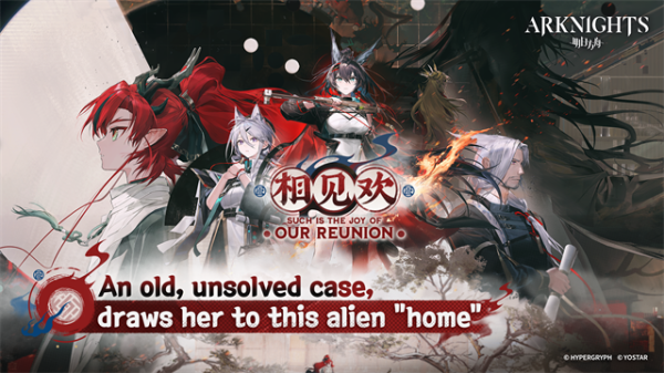 明日方舟国际服最新版